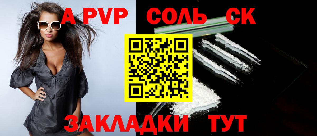 Лянтор  APVP кристаллы  Alfa_PVP крисы CK  купить наркоту  Alpha-PVP  Вход с VPN  Alpha-PVP VHQ 