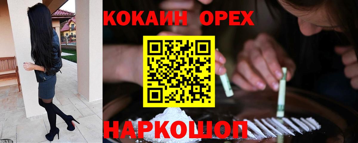 COCAIN 99% Лянтор