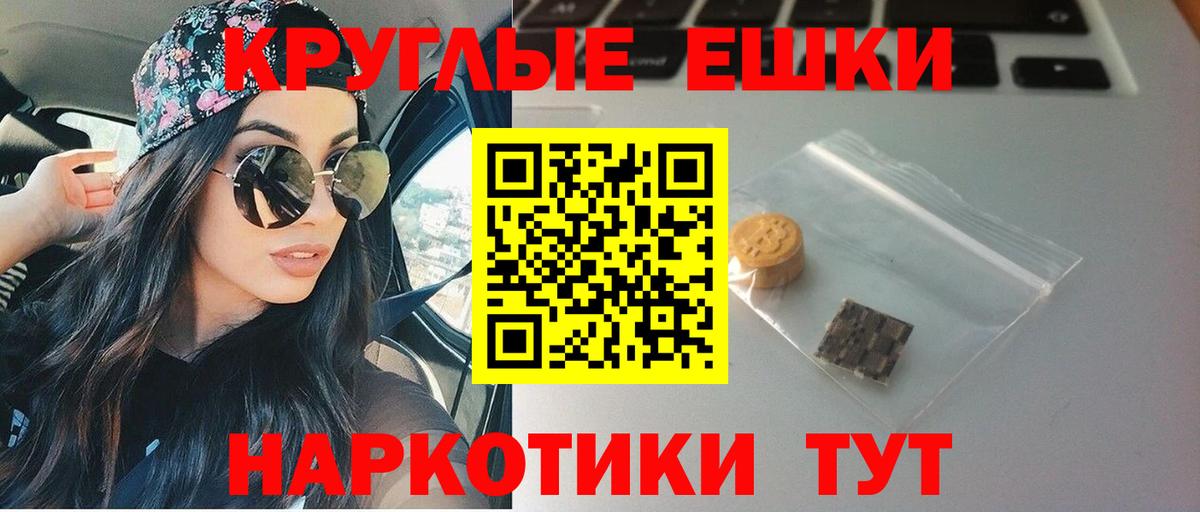 Лянтор  Ecstasy  Вход с VPN  ЭКСТАЗИ ешки 