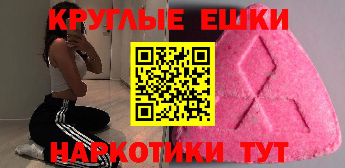 Экстази Cube Лянтор