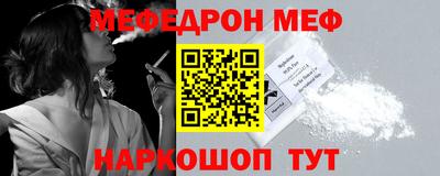 бутират Жуковский
