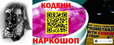 бутират Жуковский
