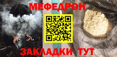 бутират Жуковский