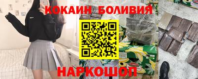 индика Заволжье