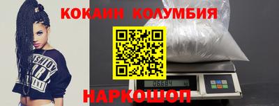 индика Заволжье