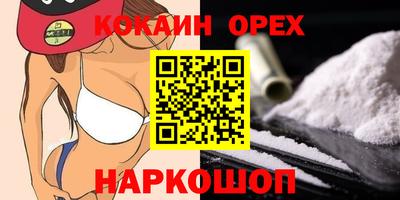 индика Заволжье