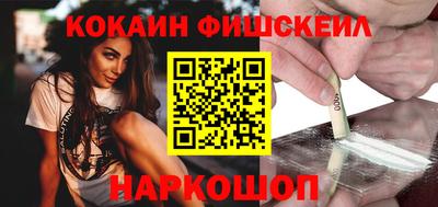 MESCALINE Заводоуковск