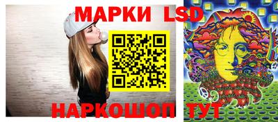 MESCALINE Заводоуковск