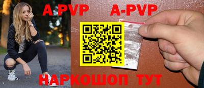 индика Заволжье