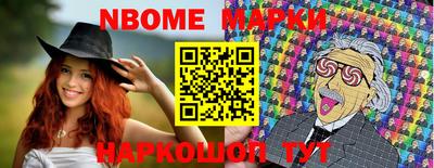 MESCALINE Заводоуковск