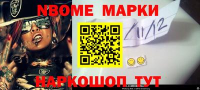 MESCALINE Заводоуковск