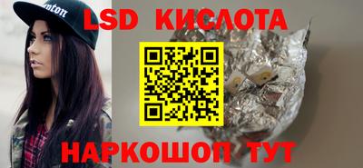 бутират Жуковский