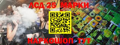MESCALINE Заводоуковск