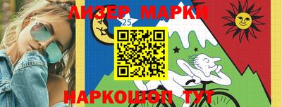 бутират Жуковский