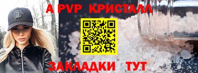 бутират Жуковский