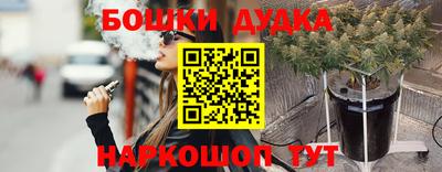 бутират Жуковский