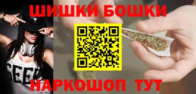 бутират Жуковский