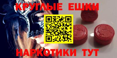 MESCALINE Заводоуковск