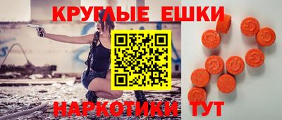 MESCALINE Заводоуковск