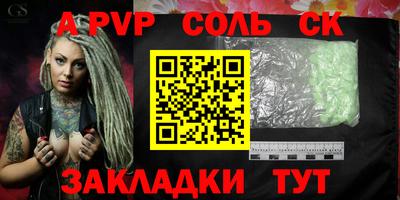 индика Заволжье