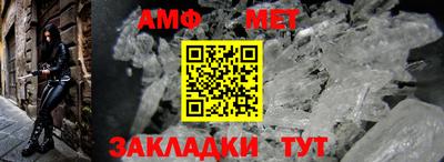 MESCALINE Заводоуковск