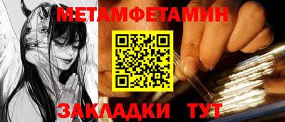 бутират Жуковский
