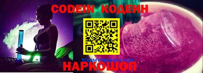 индика Заволжье