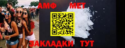 MESCALINE Заводоуковск