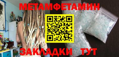 MESCALINE Заводоуковск