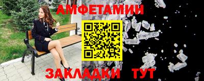 бутират Жуковский