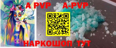 MESCALINE Заводоуковск