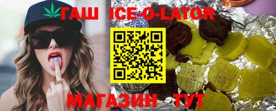 бутират Жуковский