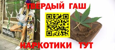 бутират Жуковский