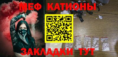 MESCALINE Заводоуковск