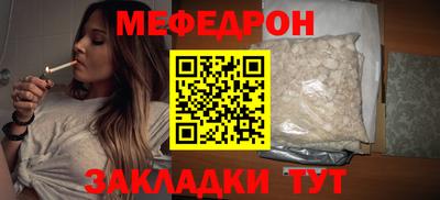 MESCALINE Заводоуковск