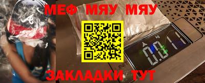 индика Заволжье