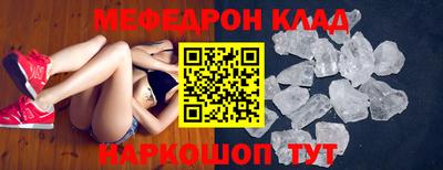 бутират Жуковский