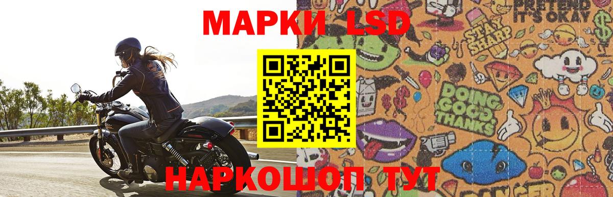 Лянтор  Лсд 25 экстази ecstasy  LSD-25 экстази кислота  Вход с VPN 