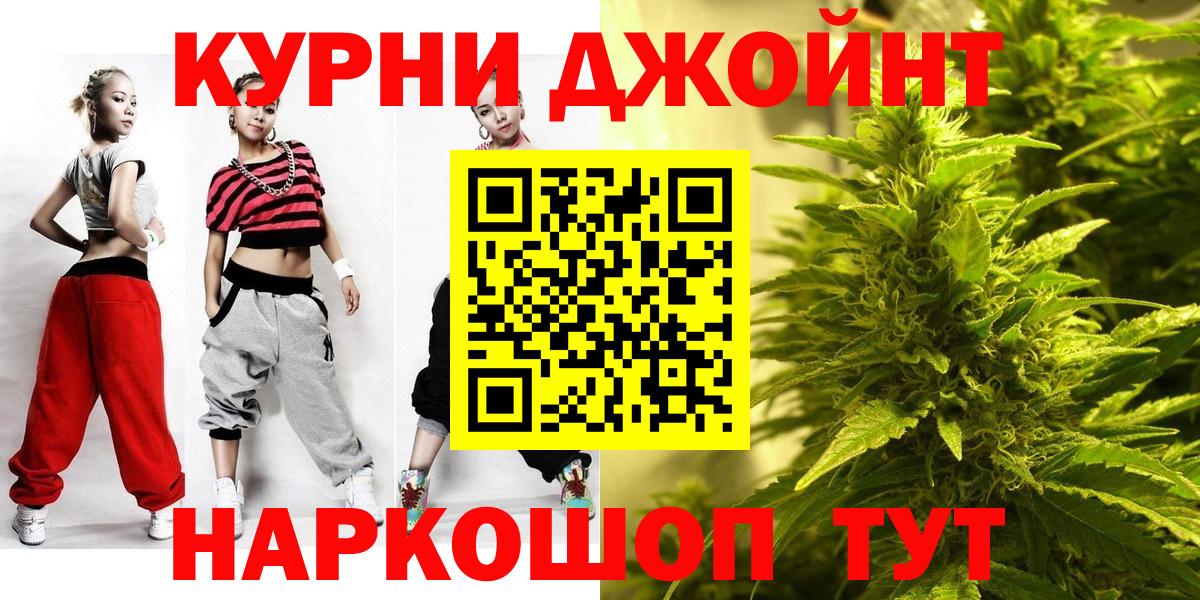 Лянтор  Шишки марихуана индика  Шишки марихуана Bruce Banner  МАРИХУАНА индика  Вход с VPN 